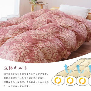 ロイヤルスティッキーダウン93％使用 羽毛掛け布団 シングル 1枚 （ピンク） 羽毛布団 掛け布団 シングル ロイヤルスティッキーダウン93％ 400dp パワーアップ加工 立体キルト 日本製 掛布団