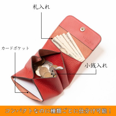 本革ミニ財布 たつの市産シュリンク型押し牛革使用 ハンドウォレット[レッド]【1679837】