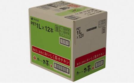 お～いお茶　緑茶1L　12本セット