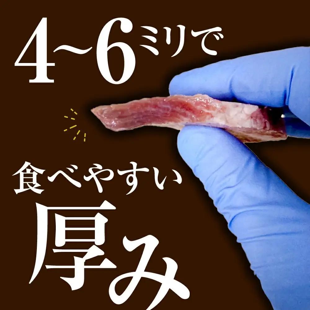 牛タン 訳あり 厚切り牛タン450g(150g×3 塩味) さとう精肉店