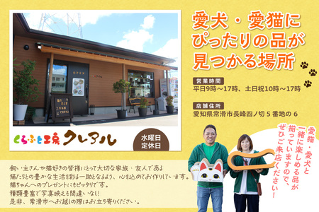 くらふと工房クレアル商品券5000円分 商品券 お買物券 ショッピング 猫 キャット cat 爪とぎ 猫の爪とぎ ペット用品 ペット 段ボール ダンボール 愛猫 動物 猫用品 猫用玩具 グッズ 愛猫へ