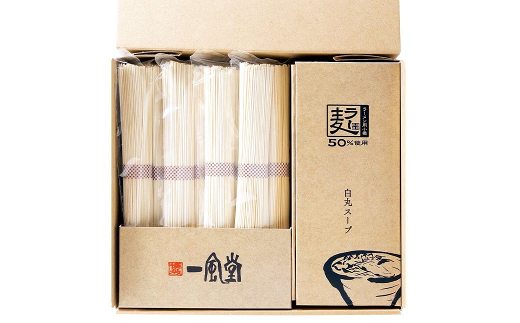 ラー麦使用「一風堂」とんこつラーメン 白丸（8食）