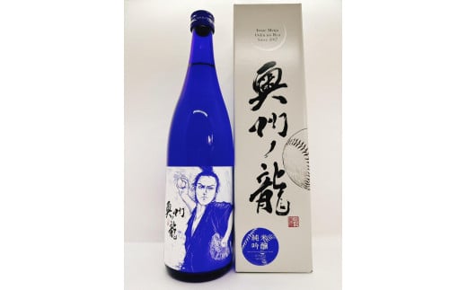 奥州ノ龍　ピッチャー　青 日本酒　純米吟醸