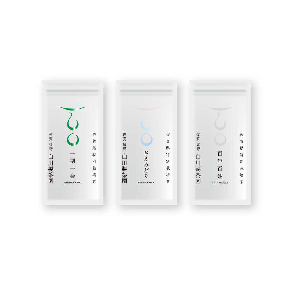 【ふるさと納税】【家計お助け返礼品】三茶葉味くらべセット 計3袋 / お茶 日本茶 嬉野茶 緑茶 / 佐賀県 / 白川製茶園 [41AIAB003]