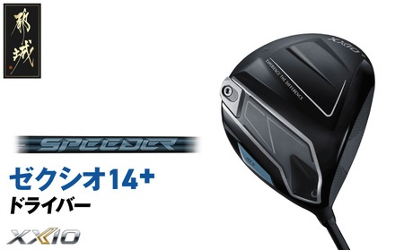 ゼクシオ 14＋ ドライバー【10.5/S】《2025年モデル》_IH-C702-105S