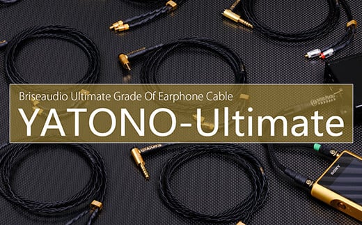 YATONO-Ultimate (5極4.4mm ストレート型 to Pentaconn Ear)