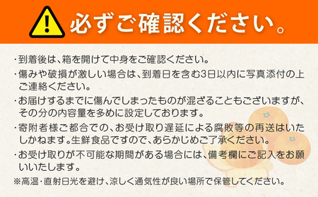 訳あり 数量限定 海藻木酢みかん 計5kg以上 傷み補償分付き フルーツ 果物 くだもの 柑橘 みかん　国産 期間限定 食品 家庭用 自宅用 B品 わけあり オレンジ デザート おやつ おすすめ おす