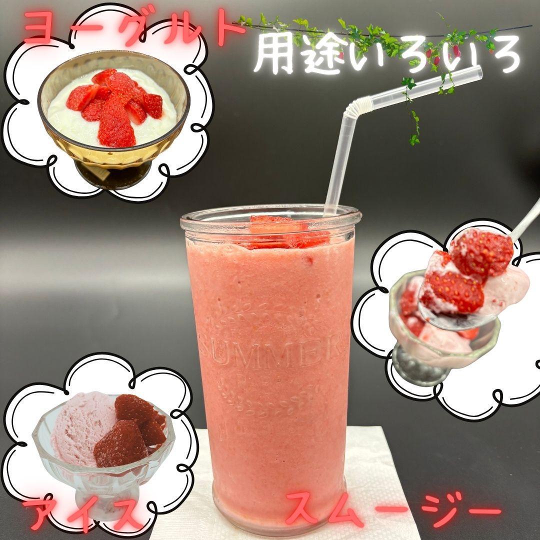 【福岡スイーツ自然の贈り物】かわいい化粧箱入り！福岡県産冷凍あまおう合計2kg(500g×4袋)