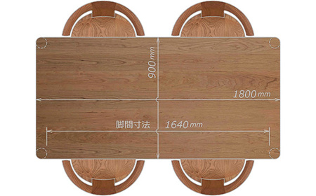 No.802 【家具蔵】ダイニングセット1800 エミネント＆コルノ チェリー材