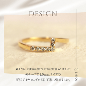 K18 天然ダイヤモンド　WING rest リング【K18YG】