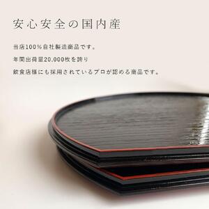 紀州塗り 30cm 半月盆 滑り止め 2枚 木製箸 2膳 お箸 定食盆 ランチョンマット お正月