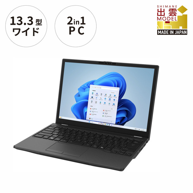 【2025年モデル】ノートパソコン 富士通 FMV WU8-K3 Windows11 IntelCoreUltra7 255H  メモリ32GB 約512GB SSD Office有り 322032_CK092