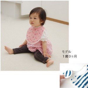 ベビー用 スタイ おまかせ5枚組(Aセット)【1378157】