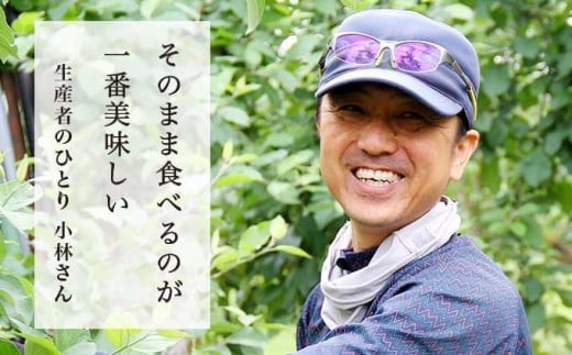 元調理師の小林さんが「そのまま食べるのが一番」と太鼓判を押すりんご。