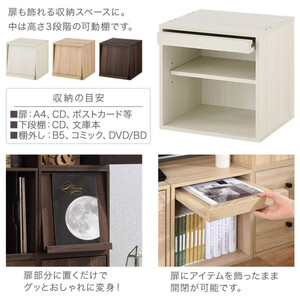 【完成品でお届け】木製キューブボックス〔幅35cm・フラップ扉タイプ〕（ホワイト）キューブボックス 収納棚 幅35cm 連結 木製 引き出し 扉付き 収納ボックス 本棚 フラップ扉 チェスト キューブ