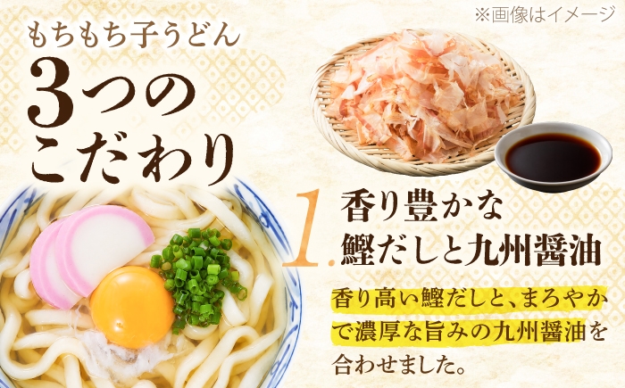 香り豊かな鰹だしとまろやかで濃厚な旨みの九州醤油を合わせました