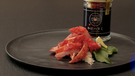 【先行予約】【かにハラミ 三種セット】 100g×3（網走産） ※着日指定不可（2025年9月30日以降発送）【 ふるさと納税 人気 おすすめ ランキング かに カニ 蟹 いばらがに ハラミ かにハラ