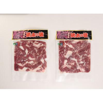 ふるさと納税 合志市 純国産 馬肉刻みユッケ 約300g 生食用(約100g×3P)(合志市) |  | 02