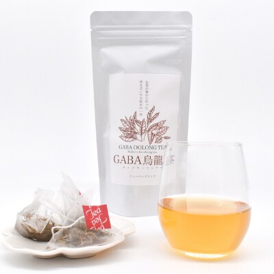 熊本県美里町産　GABA烏龍茶(3gティーバッグ×15P)3個【1219570】