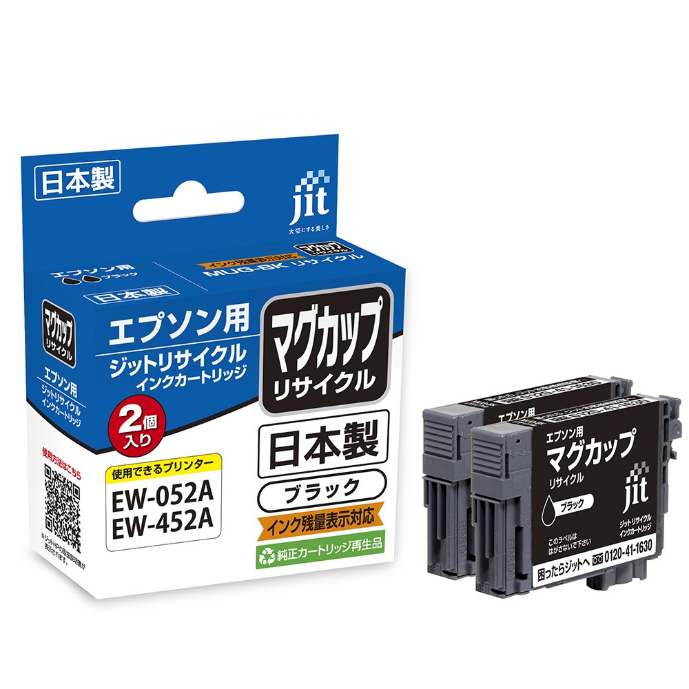 
            ジット　日本製インクカートリッジ　MUG-BK　2個パック用リサイクルインクカートリッジ　JIT-EMUGB2PW ALPBN116
          