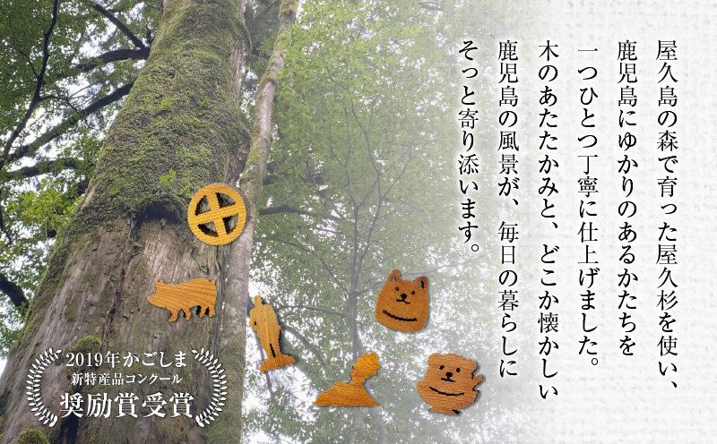 かごしマグネット 3個セット（白くま、桜島、つん）　K391-003_01