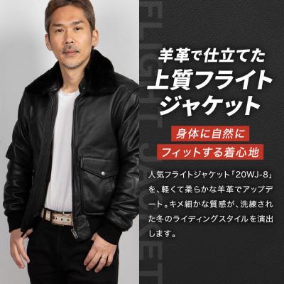 ふるさと納税 京都市 【デグナー】シープレザーフライトジャケット[25WJ-4] Lサイズ|京都 バイクギア 人気ブランド |  | 01