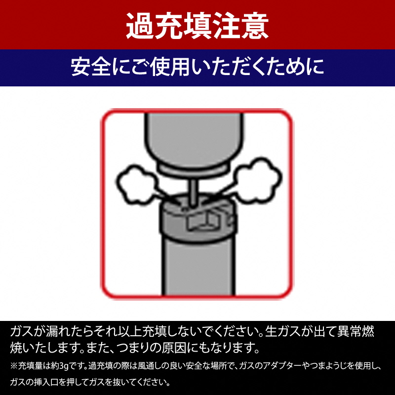 【UNIFLAME】スティックターボII 2個セット