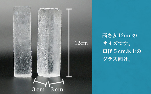 定期便 (3回定期便) さがん氷 かちわり氷 スティックアイス 10本×2セット 合計60本 D-280 藤津製氷 こおり 氷 ロック アイス 佐賀 鹿島 九州