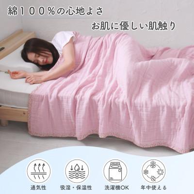 ふるさと納税 泉大津市 8重ガーゼ シングルケット(ピンク×花柄) |  | 01