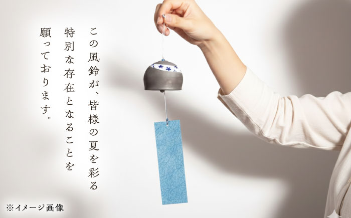 風鈴 いぶしと砥部焼のマリアージュ 1点 / 砥部焼 女性作家 おしゃれ シック かわいい ふうりん windbell いぶし銀 インテリア 和風 和紙 夏 陶芸 陶磁器 手作り ハンドメイド / 愛