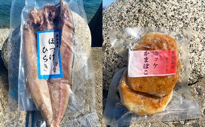 奥尻潜水部会の海産珍味詰め合わせ〈Aコース〉海鮮 セット 7種 冷凍 | 海産物 お取り寄せ グルメ | 北海道 奥尻町