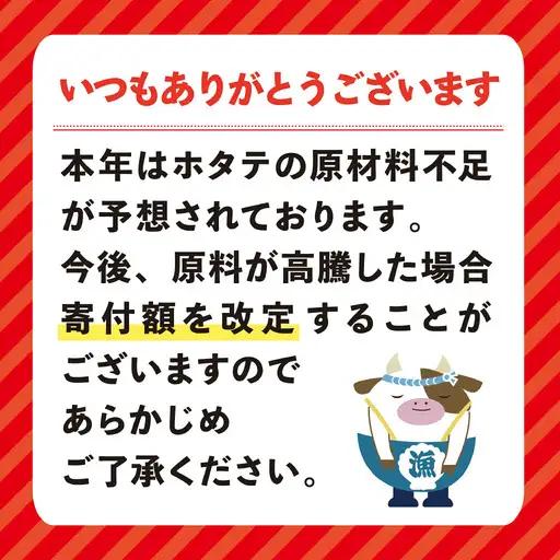 北海道 野付産 冷凍ホタテ 貝柱 特大 ホタテ 1kg 訳あり 増量 年末企画