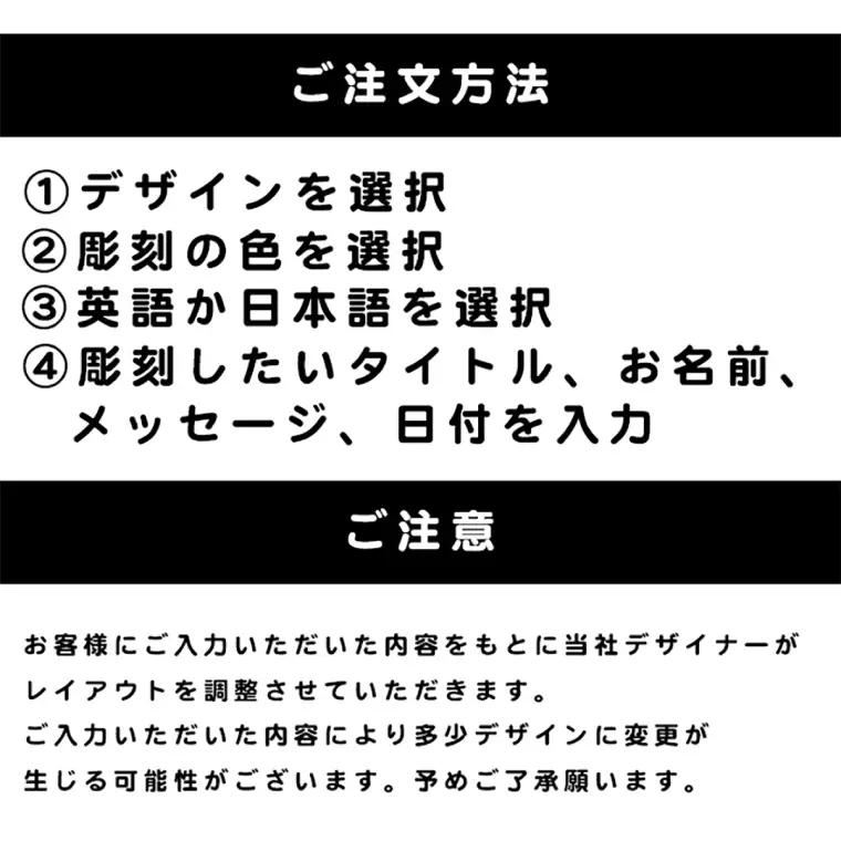 LEDで光る！金箔舞う猫の名入れ彫刻スパークリングワイン（HW-9）