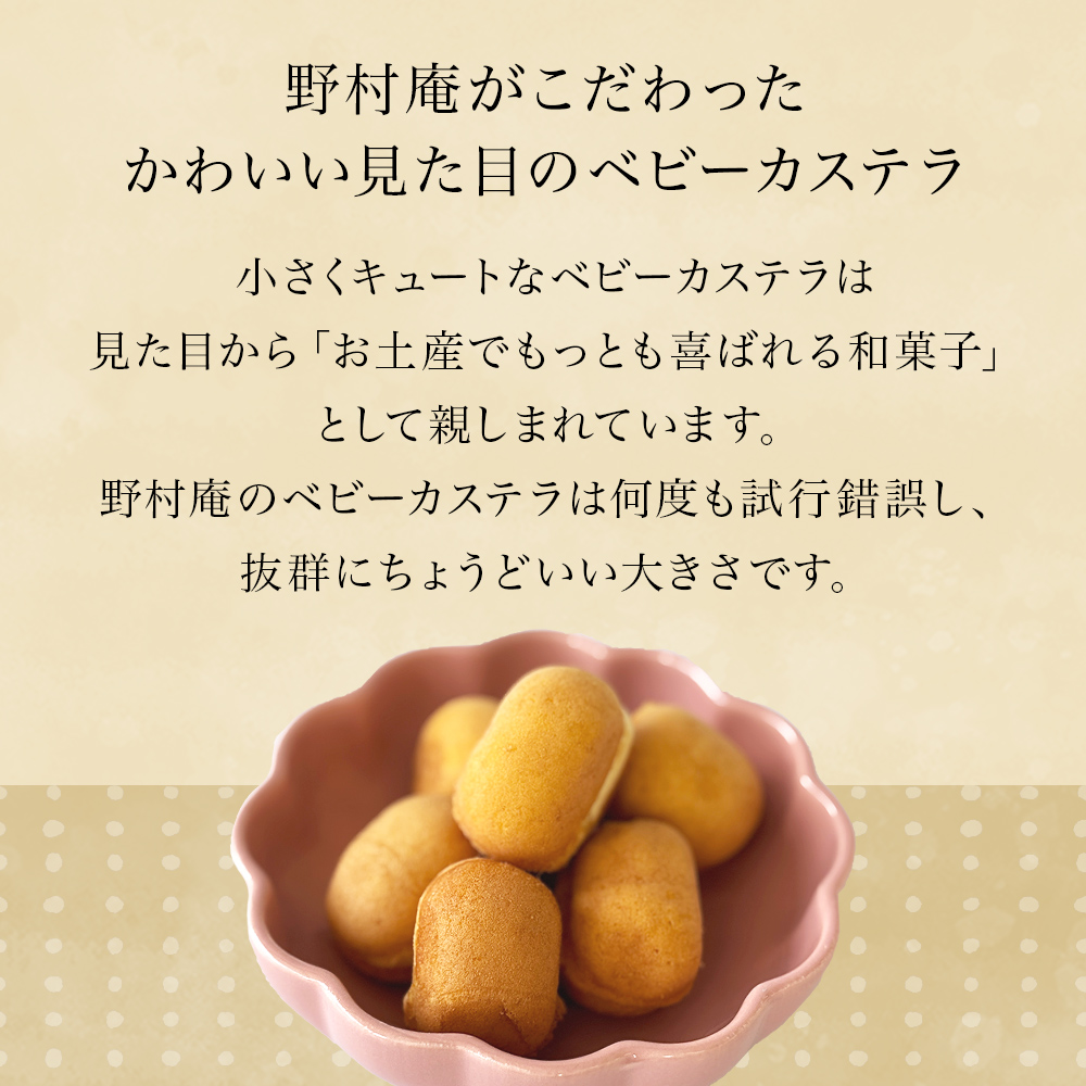 ベビーカステラ 15個 カステラ お菓子 スイーツ おやつ 焼菓子 和菓子 プレーン 冷凍 ふんわり 甘さ控えめ 小さい ミニサイズ