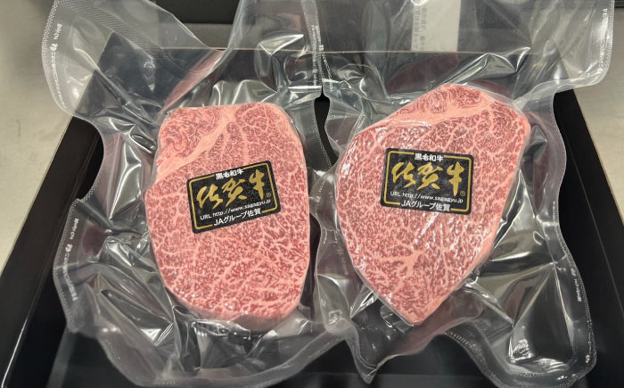 佐賀牛 シャトーブリアン 800g （200g×4枚） / 牛肉 / 佐賀県 / 織田精肉店 [41ADAB004]