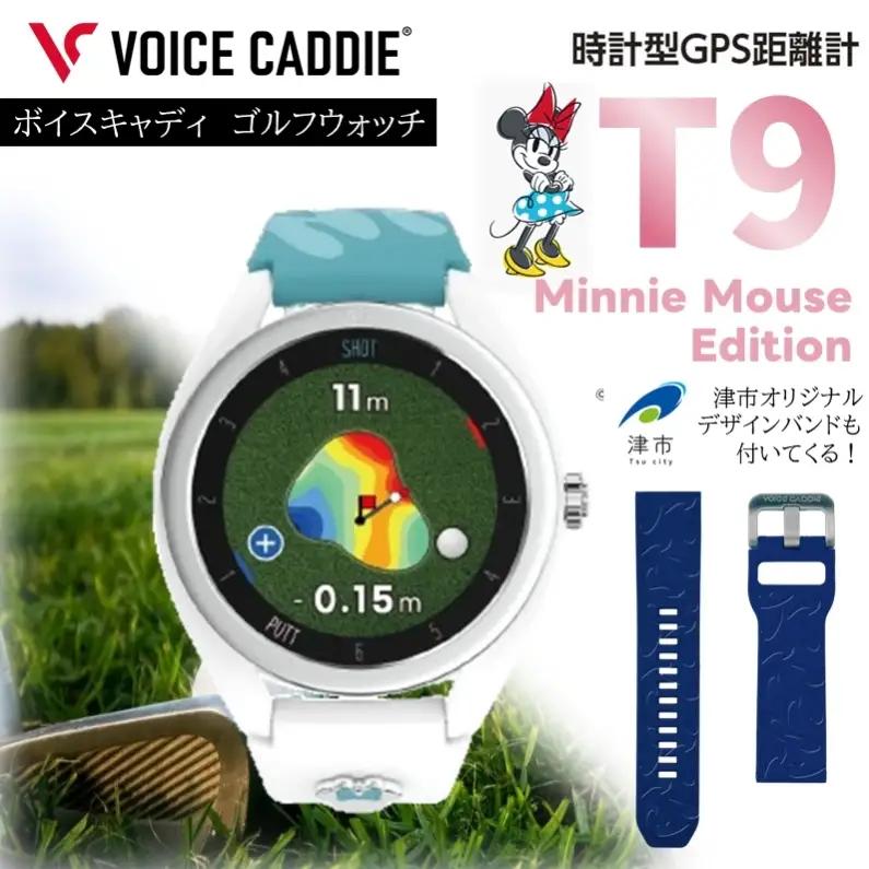 ゴルフ 距離計 時計型 T9 ミニーマウス ゴルフウォッチ ゴルフ