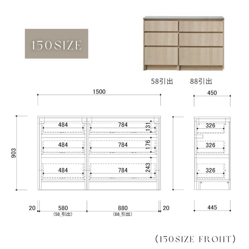 FOGGY カウンター Aタイプ 150cm ソフトクローズレール