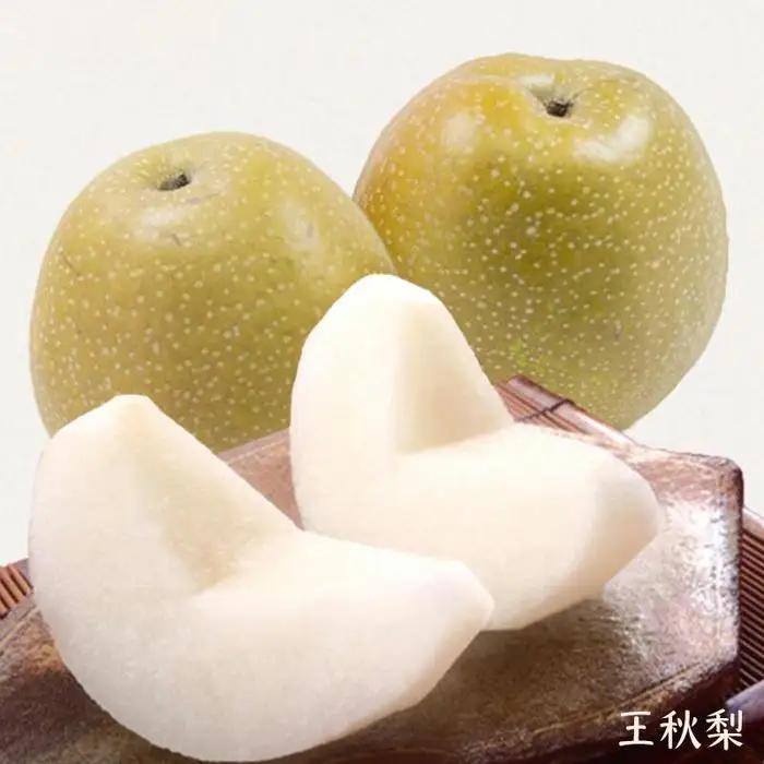 【先行予約】富有柿と王秋 梨 の3kgセット ※2026年11月上旬～12月上旬頃に順次発送予定 | 梨