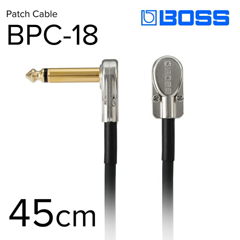 【ふるさと納税】【BOSS】パッチケーブル 45cm/BPC-18【配送不可：離島】　浜松市