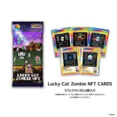 ふるさと納税 京都市 Trading Card 5パックセット ランダム |  | 01
