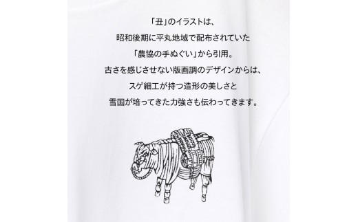 【2026年12月以降順次発送】半袖Tシャツ 平丸スゲ細工 「Cow 1958」ブラックMサイズ