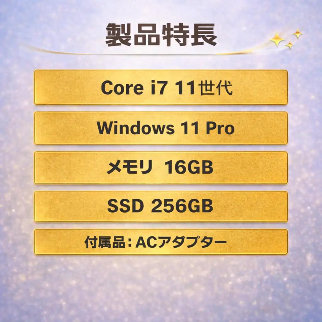 【数量限定】Dell Precision 3560　再生ノートPC | 220-02