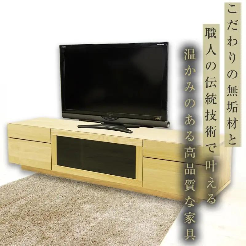 【大川家具】無垢材 テレビボード ハイタイプ テレビ台 TV台 凛 type2 幅1800 ホワイトオーク ナチュラル インテリア 収納 国産 完成品 組み立て不要 高級感 北欧【設置付き】