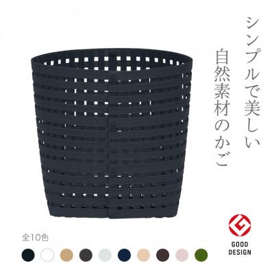 ふるさと納税 奥州市 暮らしを豊かにするシンプルで美しいかご M ネイビー バンドシー [AR026] |  | 01