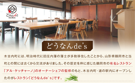 どうなんde's特製 パスタソース（ナポリタン）3食 加工食品・惣菜・冷凍・パスタソース・ナポリタン