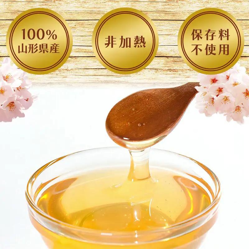 【10営業日以内発送】純粋 はちみつ 非加熱 山形県産 合計 1000g（500g×2本） 百花蜜 百花蜂蜜 国産　017-G-OT004