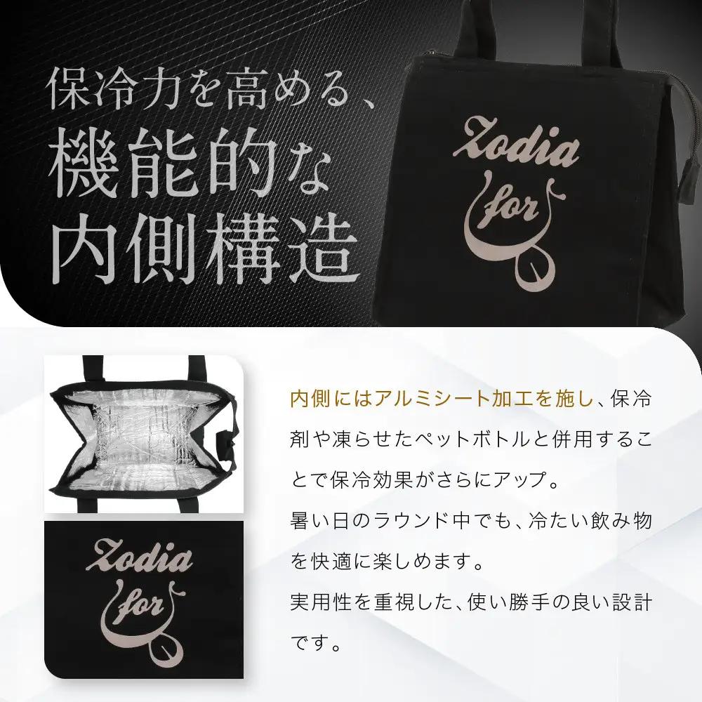 Zodia クールバック ロゴカラー　グレージュ