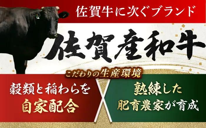 佐賀産和牛 肩ロース 600g すき焼き しゃぶしゃぶ[FDB060]