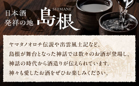 酒粕 お手軽パウチでちょい足しに便利！ 李白【酒粕ペースト】300g×5個セット 島根県松江市/李白酒造有限会社 [ALDF007] 酒粕 酒粕