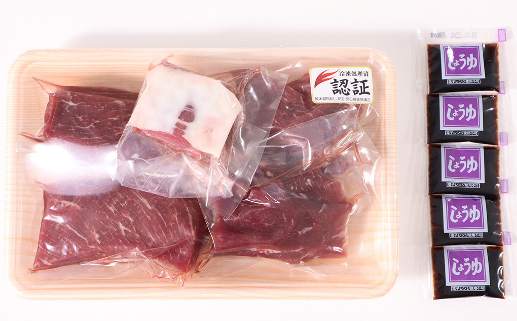 特上 馬刺し 450g セット 赤身 上赤身 熊本県産 馬肉